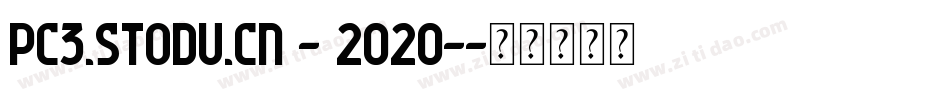 pc3.stodu.cn - 2020-字体转换